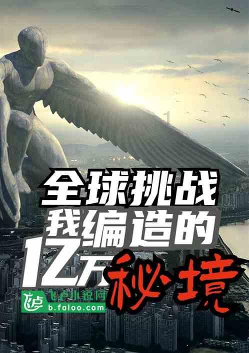 饥饿的哈利